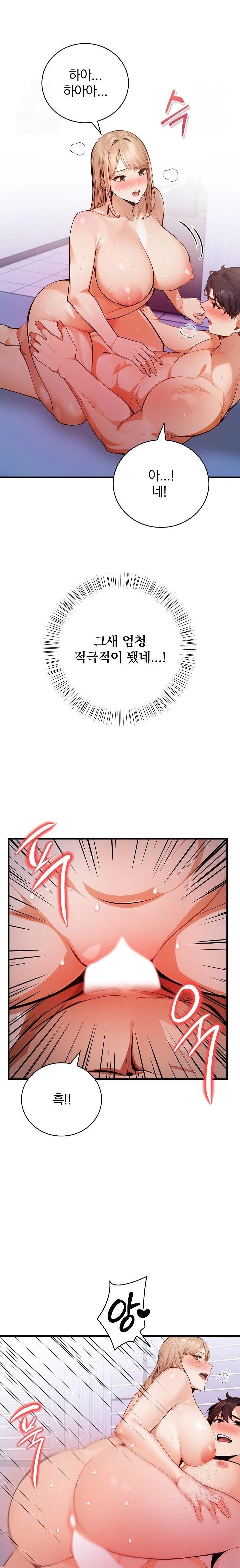A Married Female Counselor’s Late-Night Counseling Session - Chapter 16 - photo - 7
