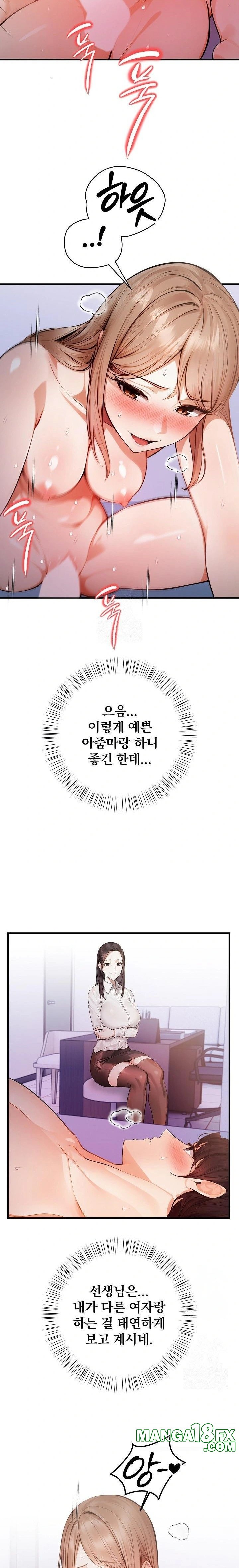 A Married Female Counselor’s Late-Night Counseling Session - Chapter 16 - photo - 8