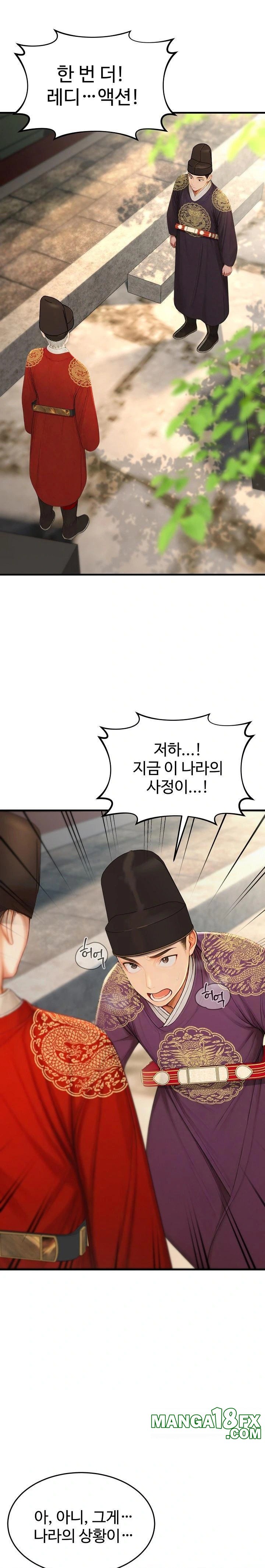 Hypersexual Syndrome Raw - Chapter 22 - photo - 1