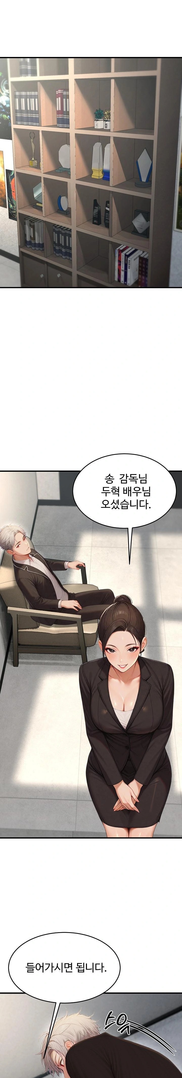 Hypersexual Syndrome Raw - Chapter 22 - photo - 11