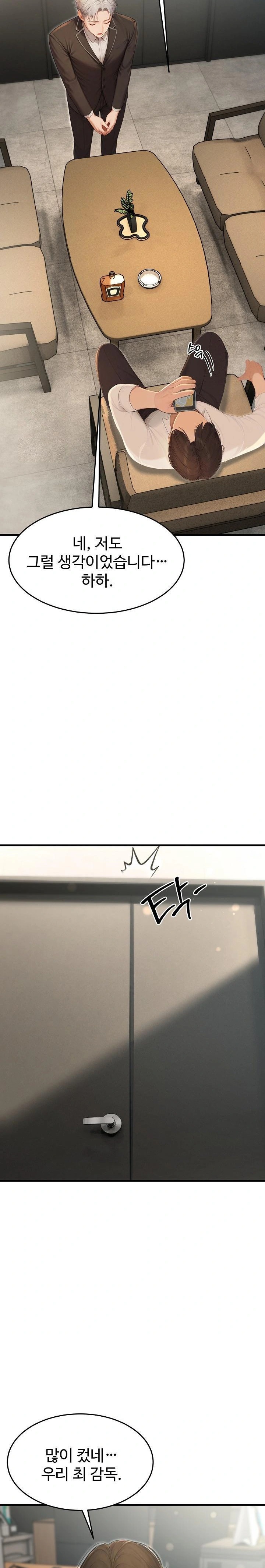 Hypersexual Syndrome Raw - Chapter 22 - photo - 25
