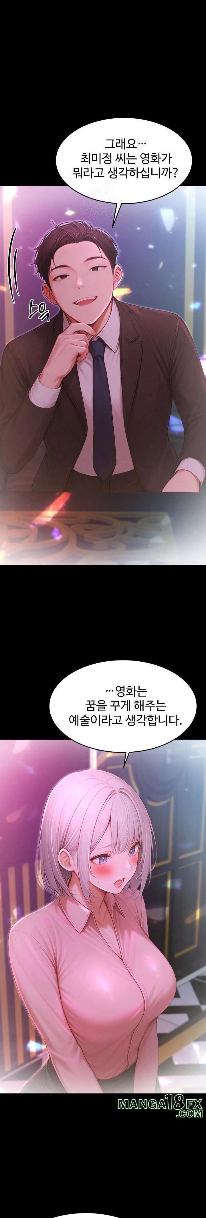 Hypersexual Syndrome Raw - Chapter 22 - photo - 29