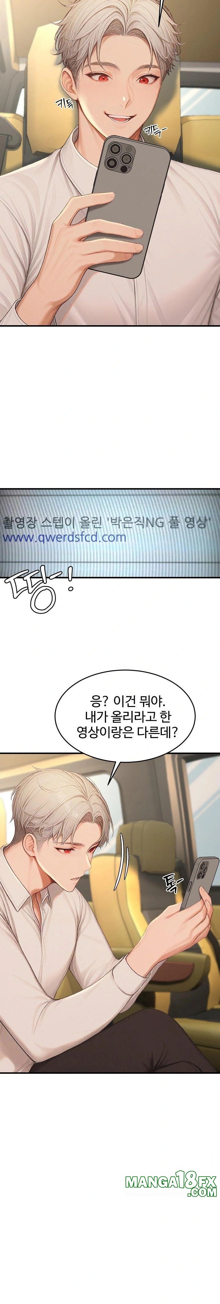 Hypersexual Syndrome Raw - Chapter 22 - photo - 6