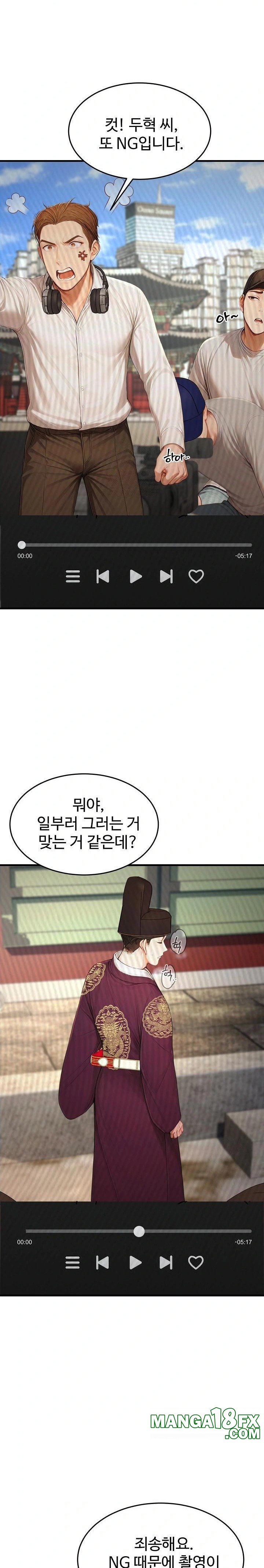 Hypersexual Syndrome Raw - Chapter 22 - photo - 7