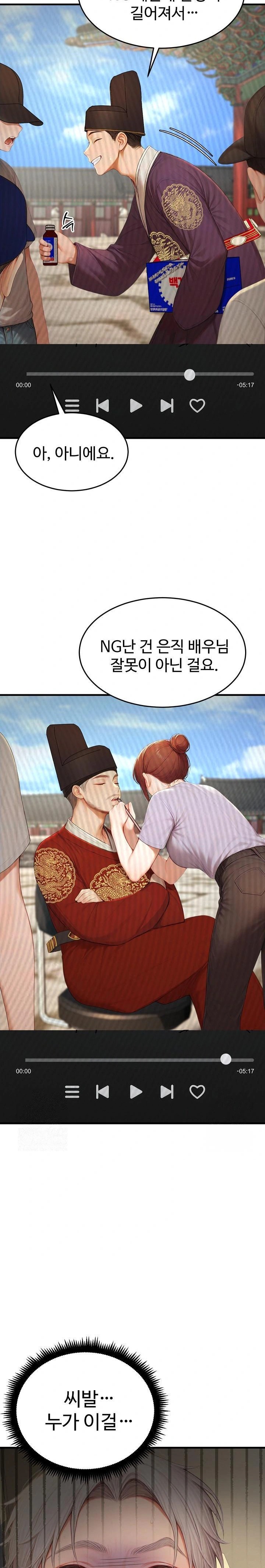 Hypersexual Syndrome Raw - Chapter 22 - photo - 8