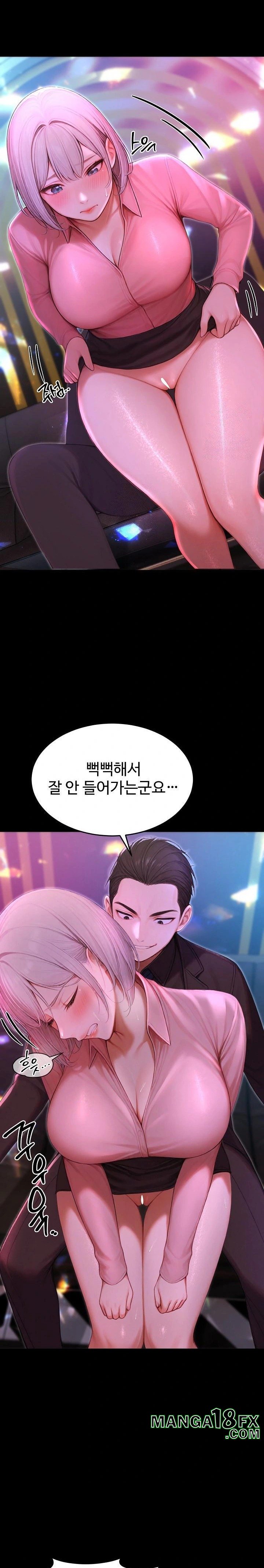Hypersexual Syndrome Raw - Chapter 23 - photo - 21