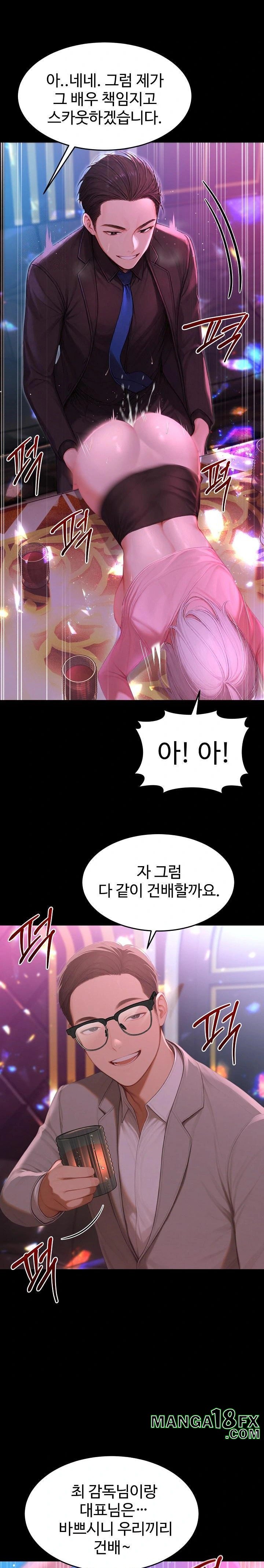 Hypersexual Syndrome Raw - Chapter 23 - photo - 25
