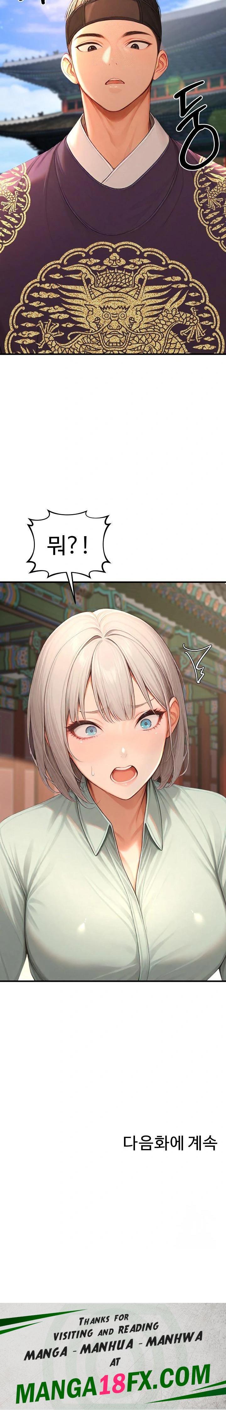 Hypersexual Syndrome Raw - Chapter 23 - photo - 36