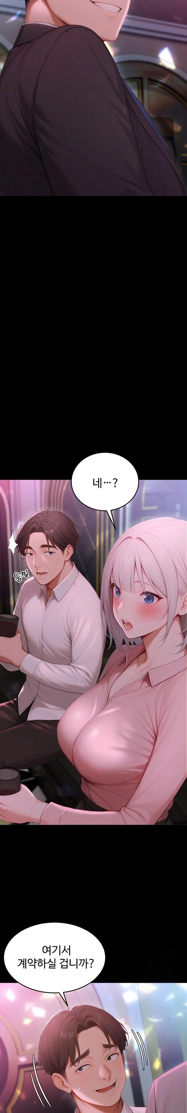 Hypersexual Syndrome Raw - Chapter 23 - photo - 4