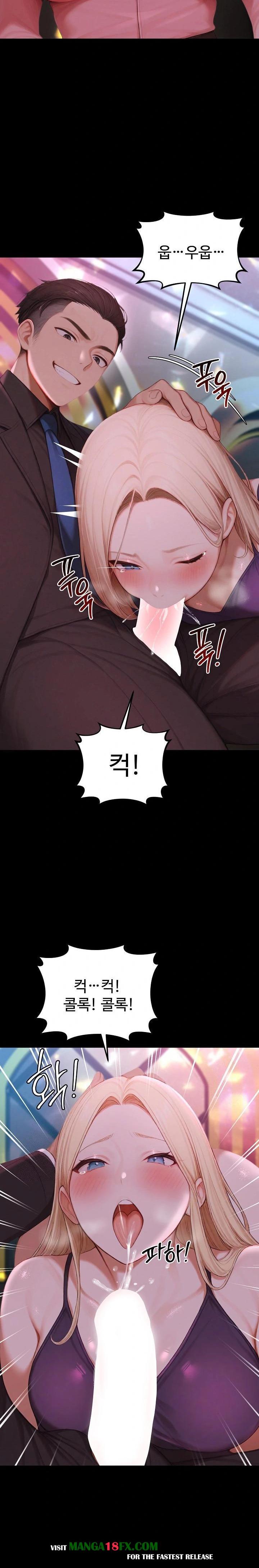 Hypersexual Syndrome Raw - Chapter 23 - photo - 8