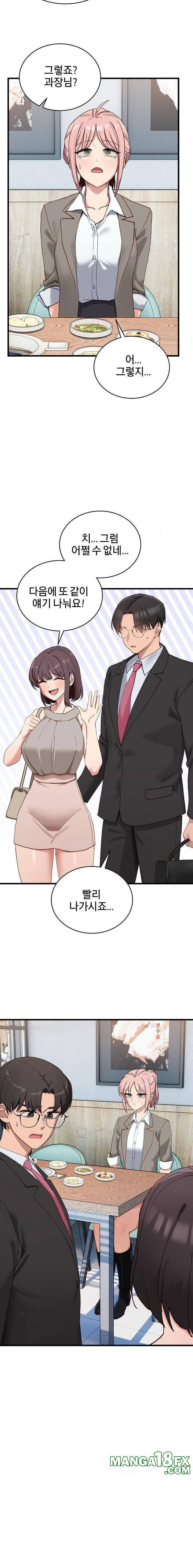 Became a Dog Raw - Chapter 11 - photo - 14
