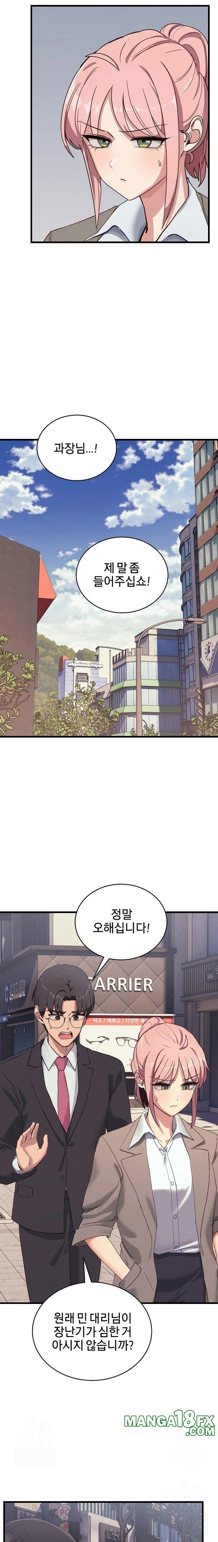 Became a Dog Raw - Chapter 11 - photo - 15