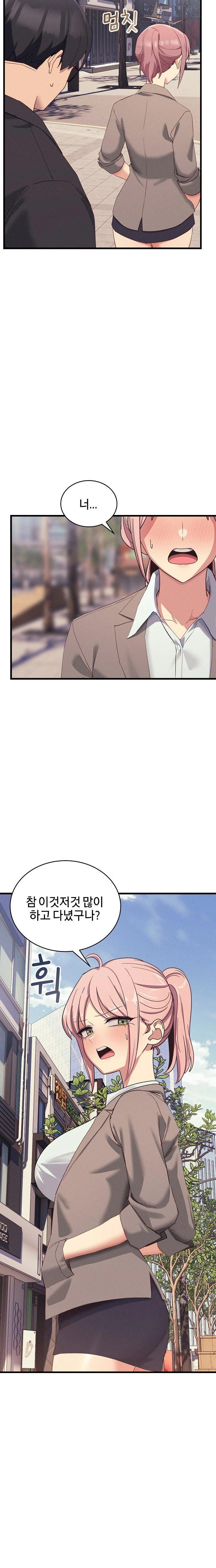 Became a Dog Raw - Chapter 11 - photo - 16