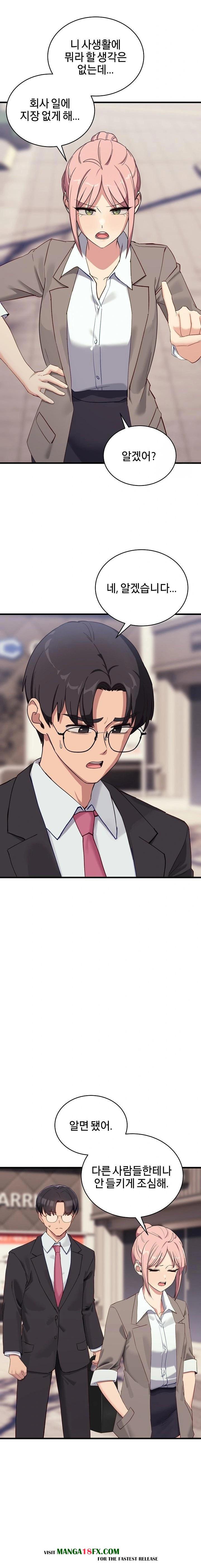 Became a Dog Raw - Chapter 11 - photo - 18