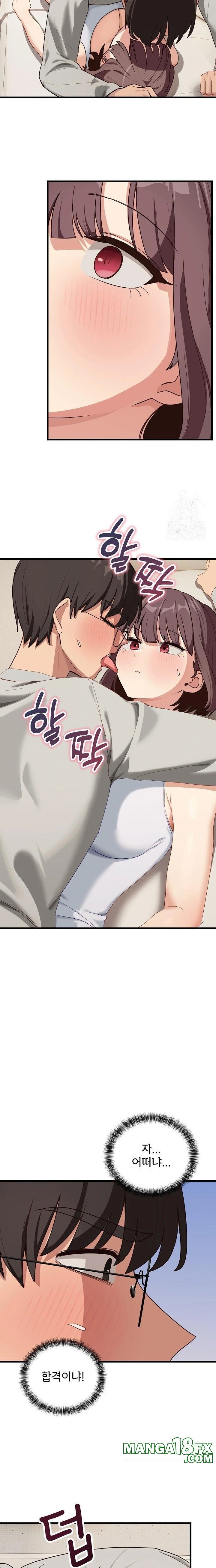 Became a Dog Raw - Chapter 11 - photo - 3