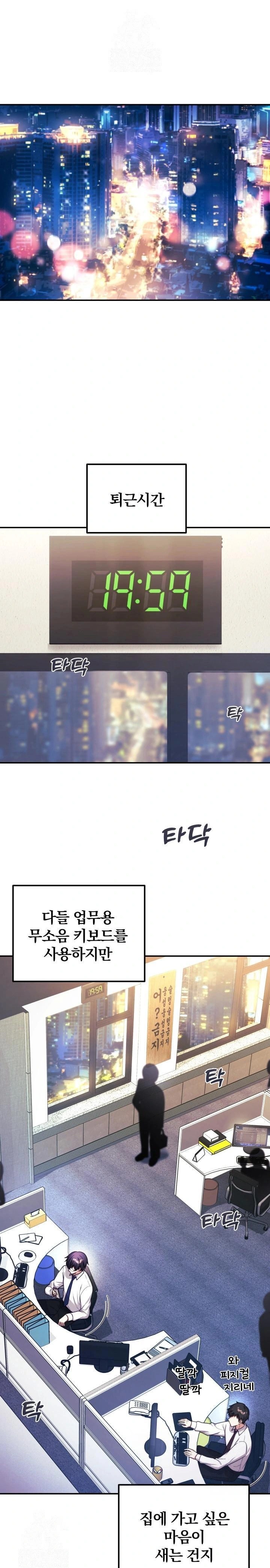 Wife VTuber Raw - Chapter 1 - photo - 1