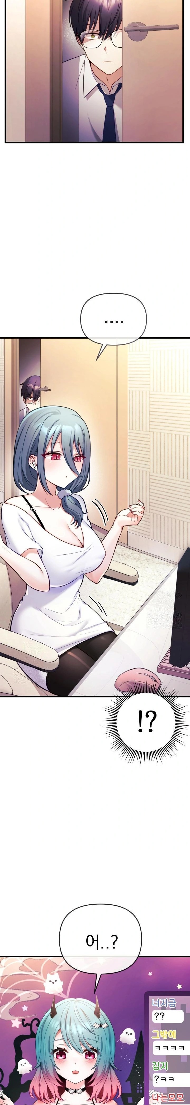 Wife VTuber Raw - Chapter 1 - photo - 26