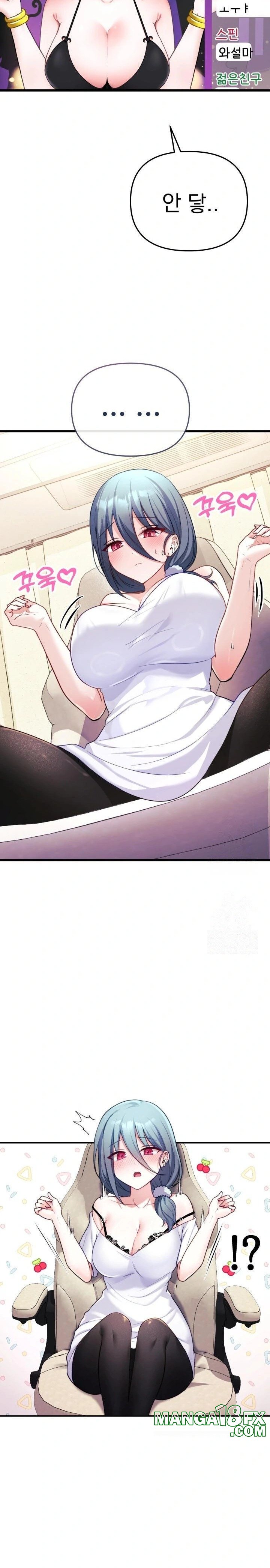 Wife VTuber Raw - Chapter 1 - photo - 27