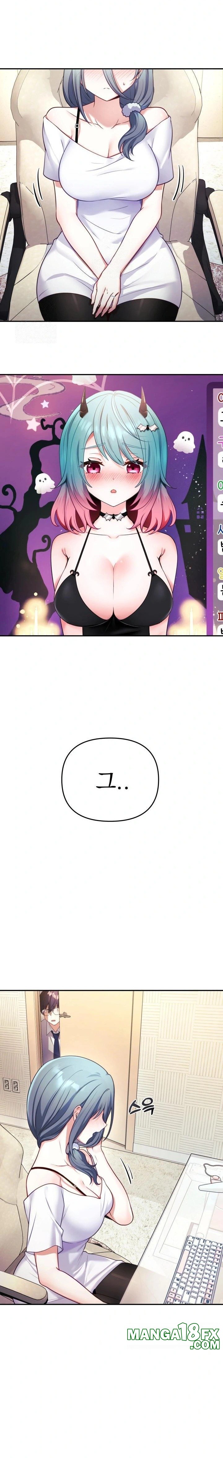 Wife VTuber Raw - Chapter 1 - photo - 33