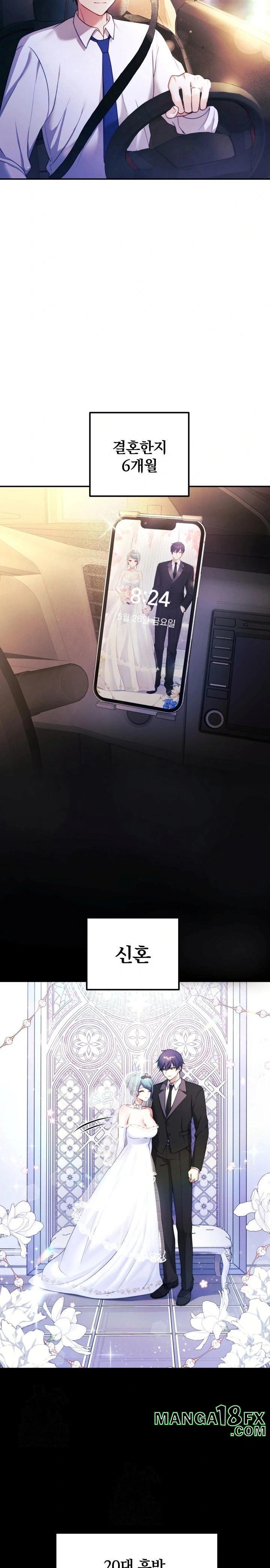 Wife VTuber Raw - Chapter 1 - photo - 4