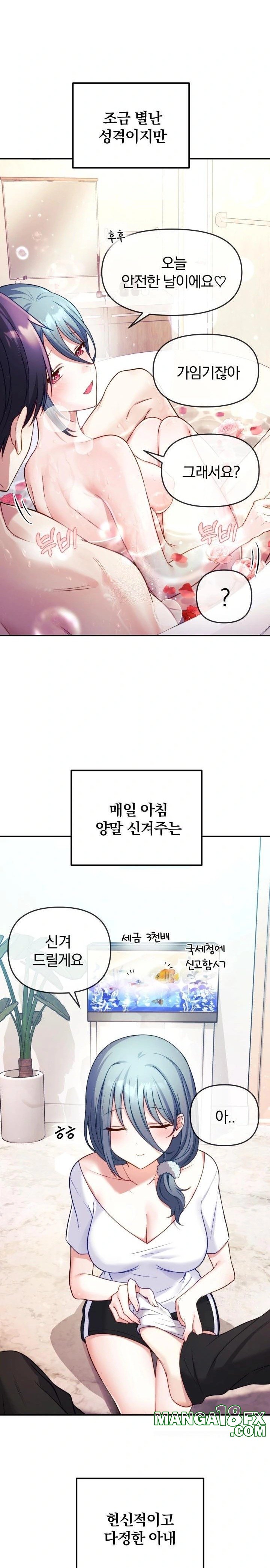 Wife VTuber Raw - Chapter 1 - photo - 9