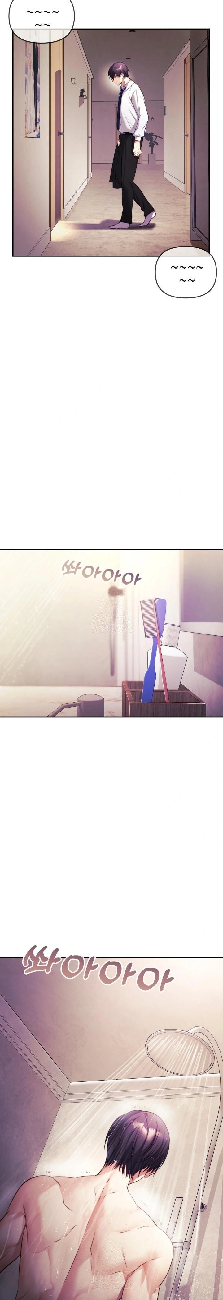 Wife VTuber Raw - Chapter 2 - photo - 2