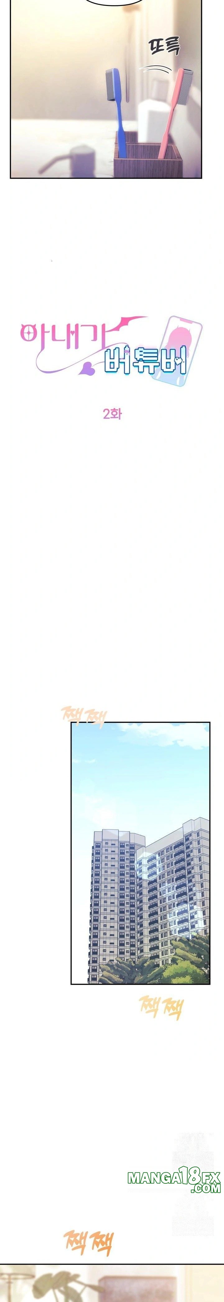 Wife VTuber Raw - Chapter 2 - photo - 6