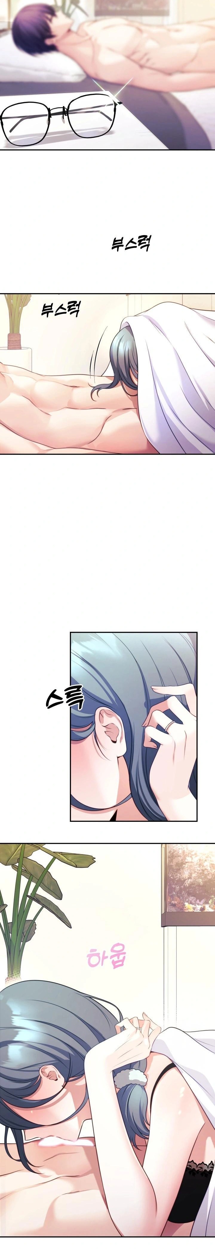 Wife VTuber Raw - Chapter 2 - photo - 7