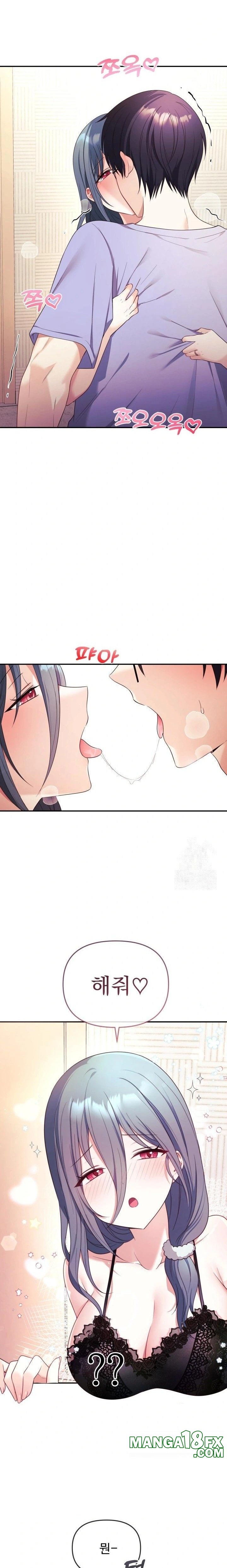 Wife VTuber Raw - Chapter 3 - photo - 12