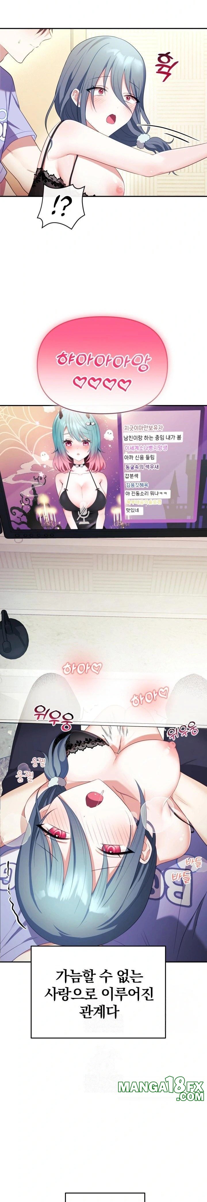 Wife VTuber Raw - Chapter 4 - photo - 11