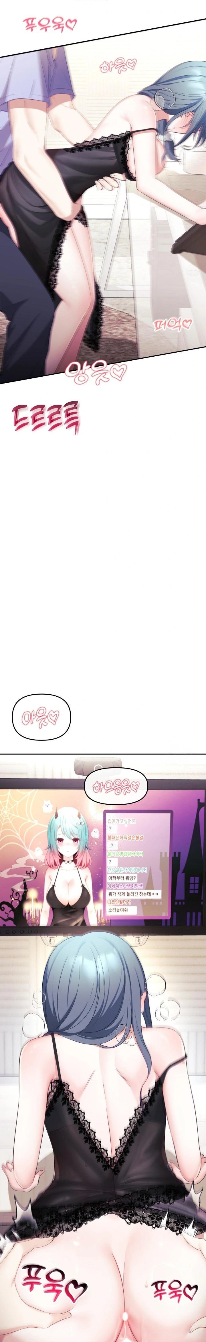 Wife VTuber Raw - Chapter 4 - photo - 31