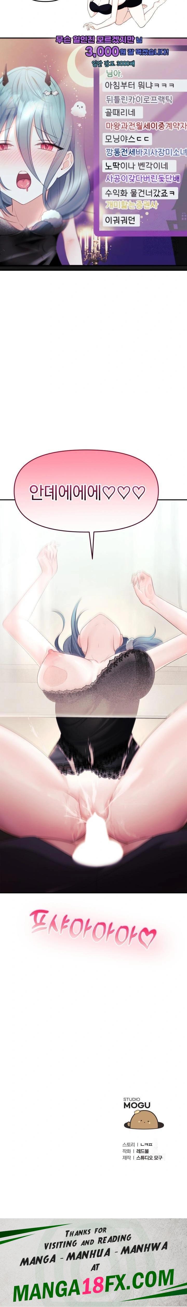 Wife VTuber Raw - Chapter 4 - photo - 34