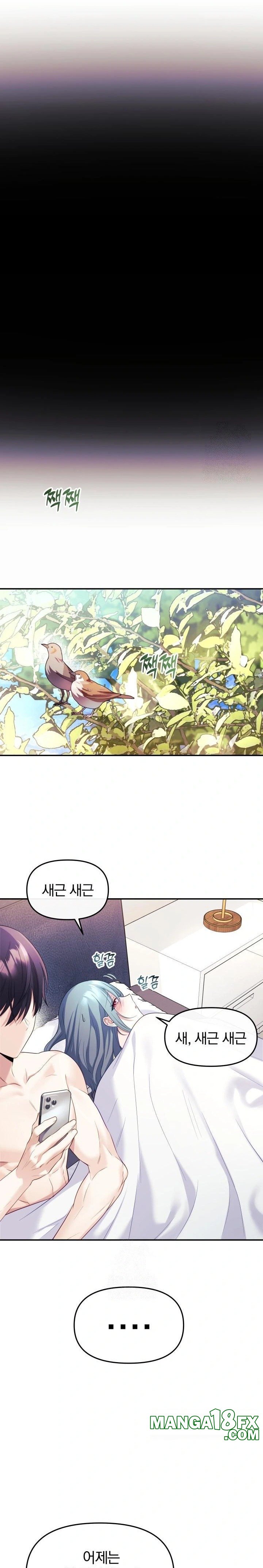 Wife VTuber Raw - Chapter 5 - photo - 16
