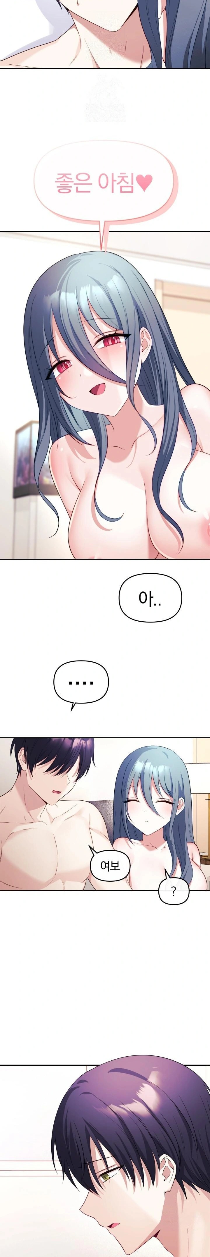 Wife VTuber Raw - Chapter 5 - photo - 23