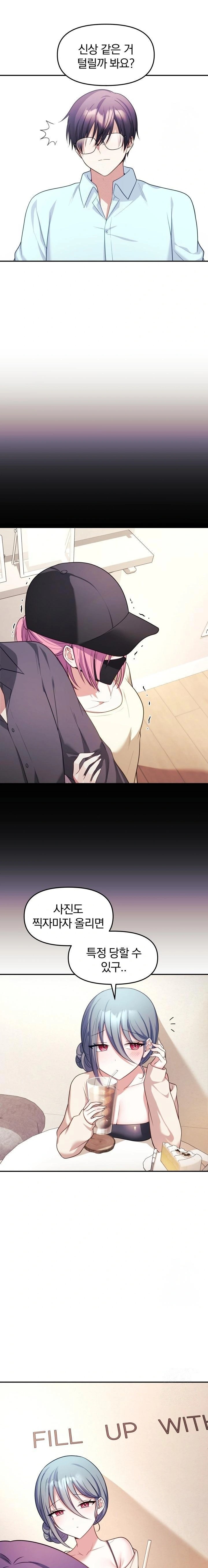Wife VTuber Raw - Chapter 6 - photo - 10