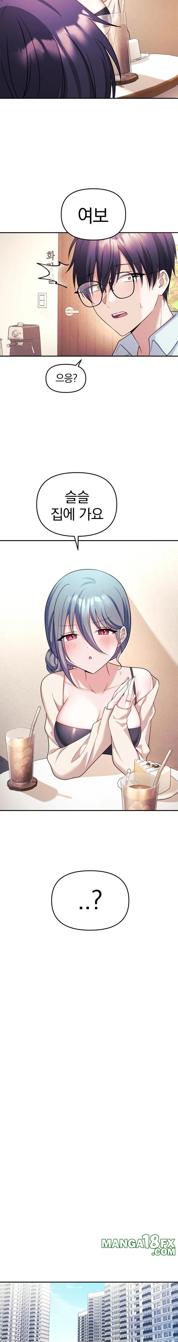 Wife VTuber Raw - Chapter 6 - photo - 11