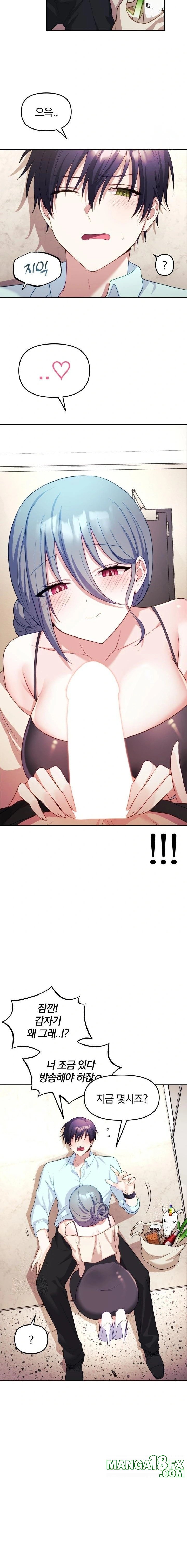 Wife VTuber Raw - Chapter 6 - photo - 13
