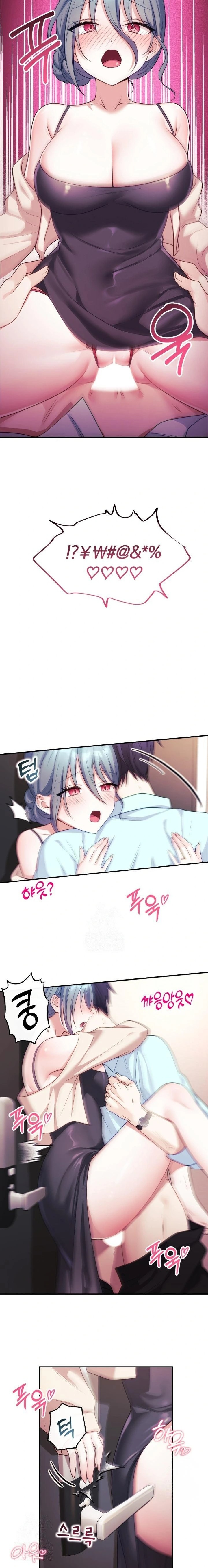 Wife VTuber Raw - Chapter 6 - photo - 19