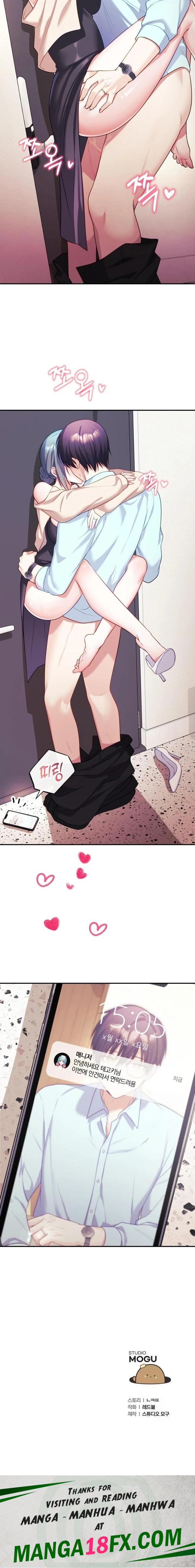 Wife VTuber Raw - Chapter 6 - photo - 23