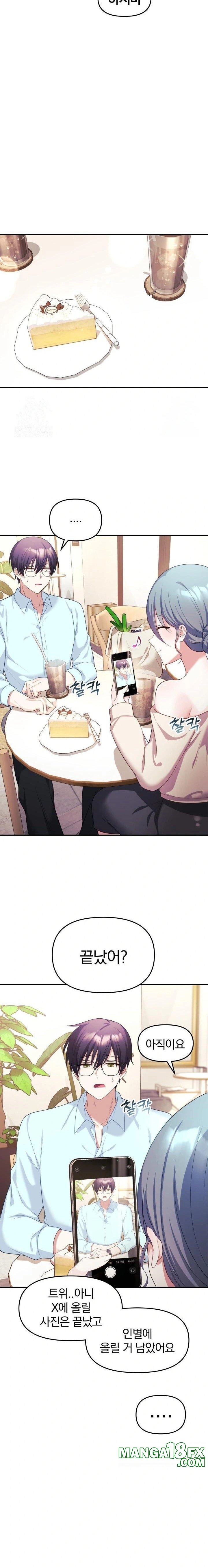 Wife VTuber Raw - Chapter 6 - photo - 6