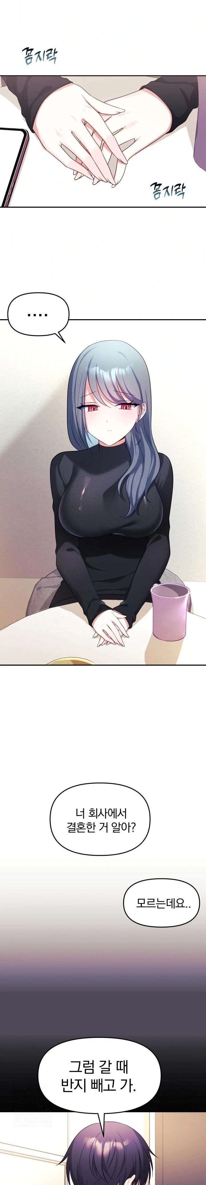 Wife VTuber Raw - Chapter 7 - photo - 16