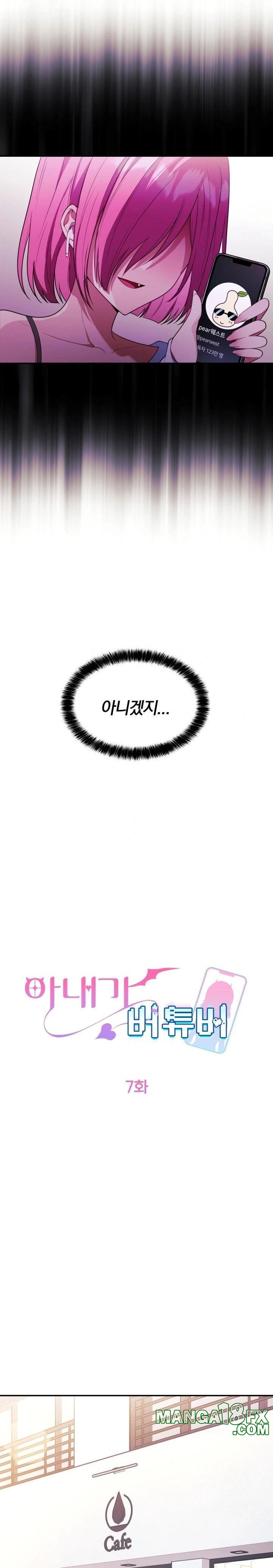 Wife VTuber Raw - Chapter 7 - photo - 6