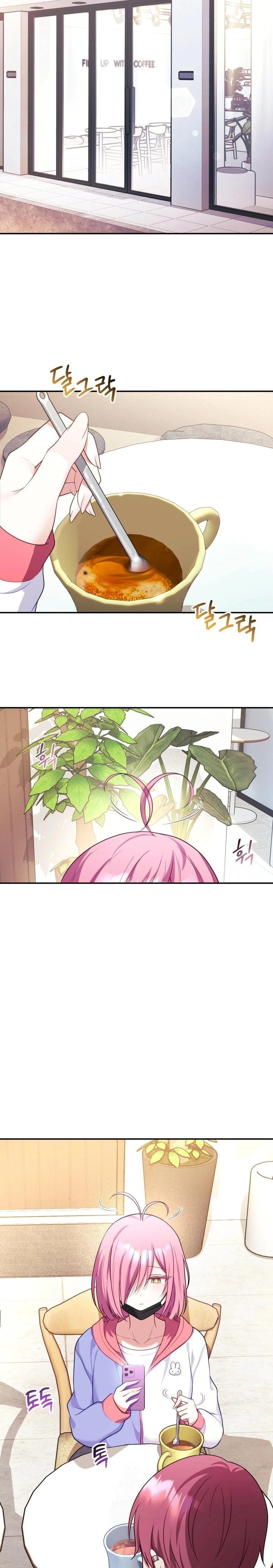 Wife VTuber Raw - Chapter 7 - photo - 7