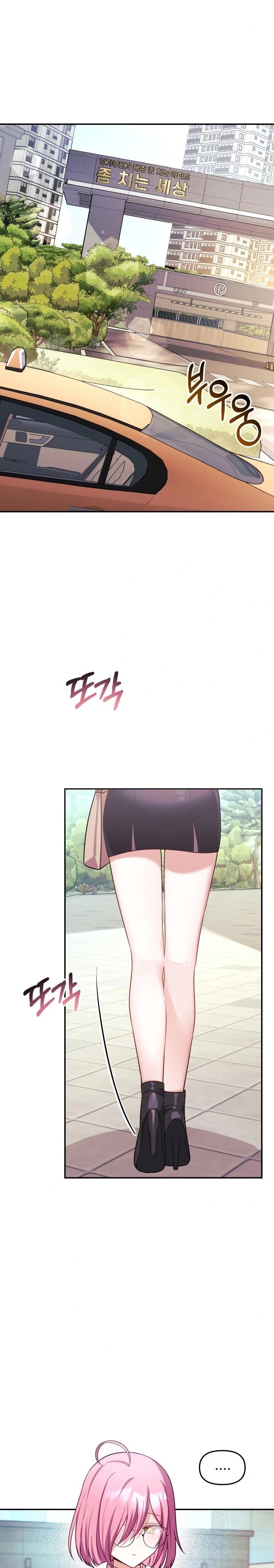 Wife VTuber Raw - Chapter 8 - photo - 11