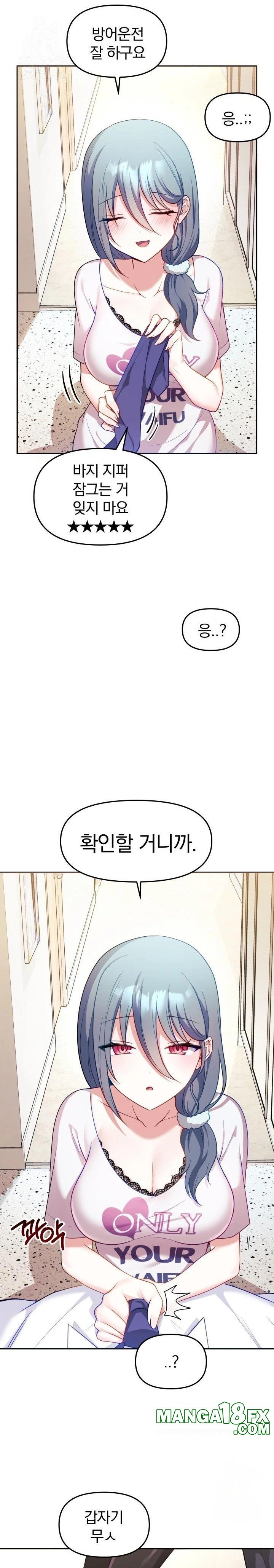 Wife VTuber Raw - Chapter 8 - photo - 2