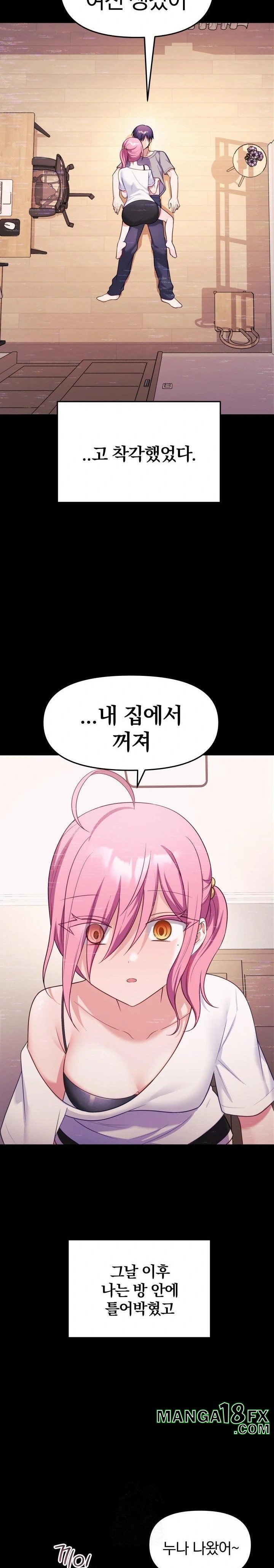 Wife VTuber Raw - Chapter 8 - photo - 20