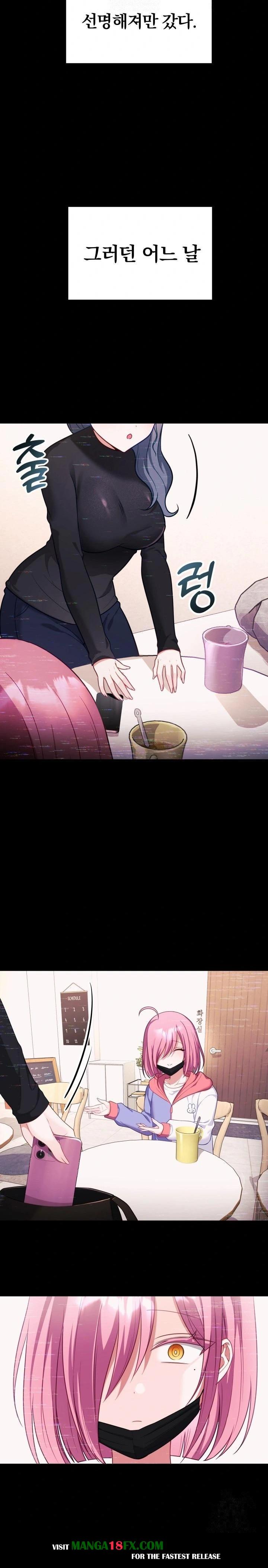 Wife VTuber Raw - Chapter 8 - photo - 26