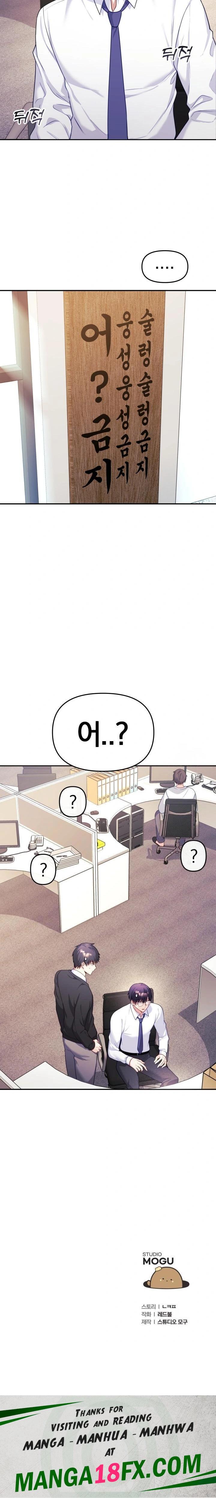Wife VTuber Raw - Chapter 8 - photo - 34