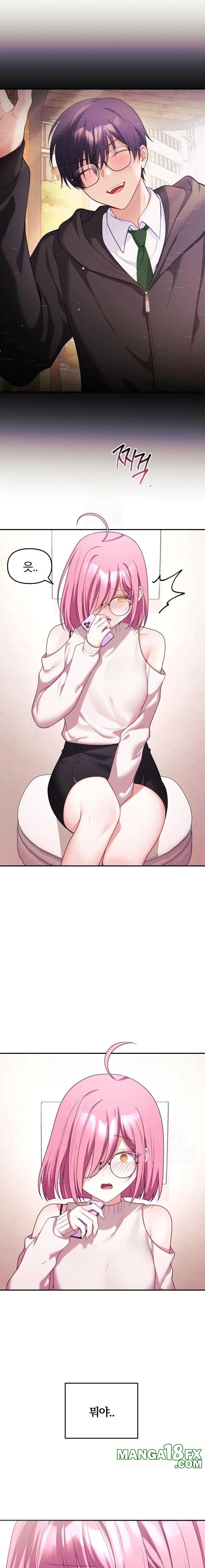 Wife VTuber Raw - Chapter 9 - photo - 13