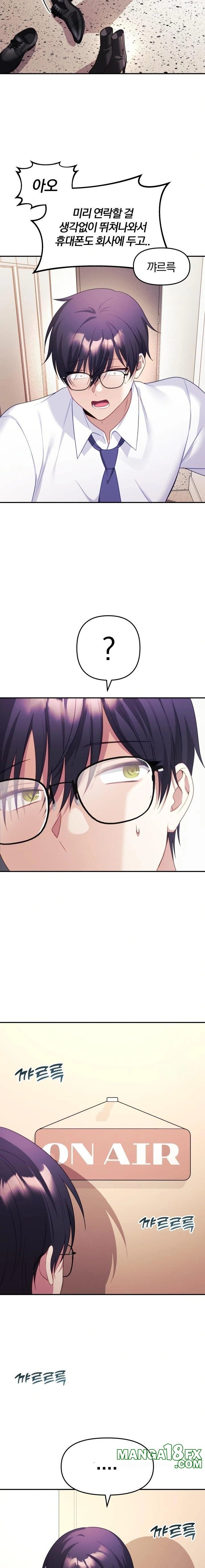Wife VTuber Raw - Chapter 9 - photo - 16